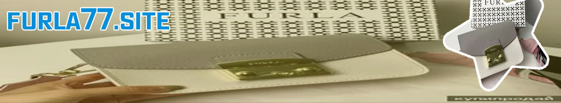 Furla 77 slot